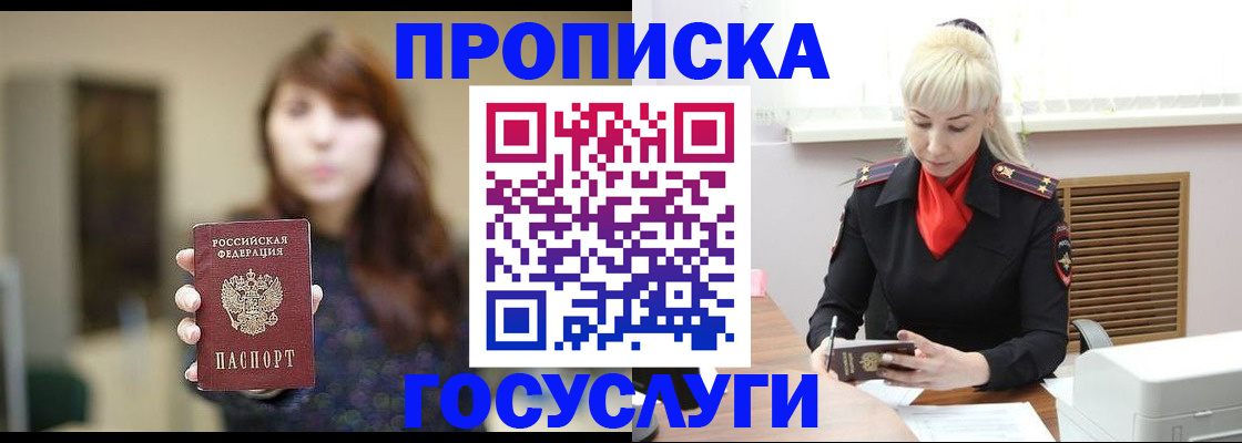 регистрация для дет. сада в Калининграде