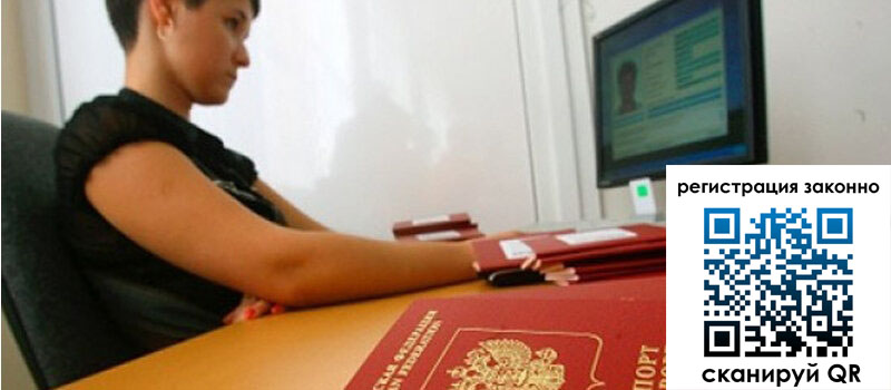 форма 3 в Калининграде